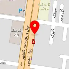 آزمایشگاه پاتوبیولوژی گلشهر