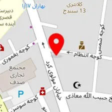 آزمایشگاه پاستور