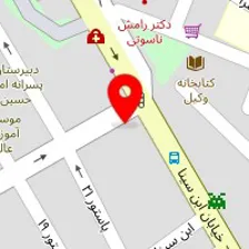 آزمایشگاه دکتر امینی