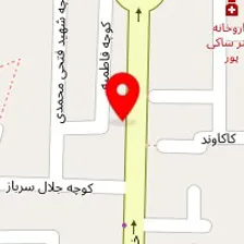 آزمایشگاه شیرخانی