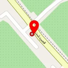 مرکز جامع ژنتیک پزشکی جنوب کشور شهید سلطانی