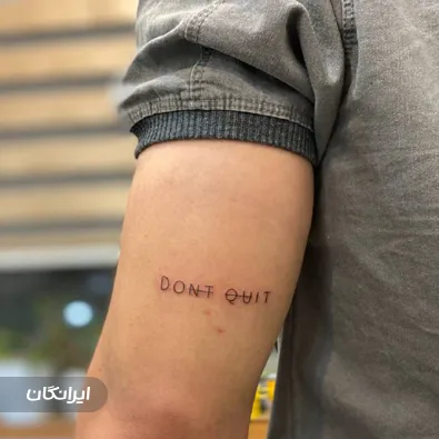 سالن تاتو ستاره