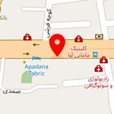 آزمایشگاه تبریز