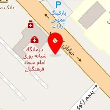 آزمایشگاه آریان