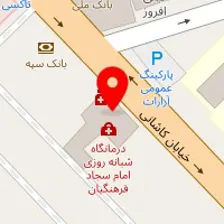 آزمایشگاه ماهان فرهنگیان