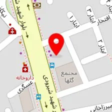 آزمایشگاه آرمان