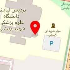 آزمایشگاه های جامع تحقیقاتی دانشگاه علوم پزشکی شهید بهشتی