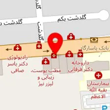 آزمایشگاه مدرن