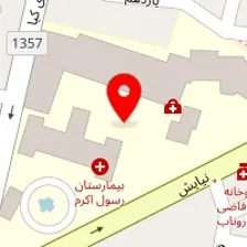 آزمایشگاه بیمارستان رسول اکرم