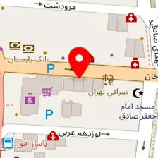 آزمایشگاه تشخیص پزشکی سما