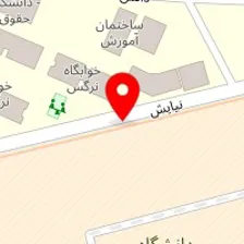 آزمایشگاه ژنتیک جهاد دانشگاهی علوم پزشکی تهران