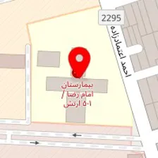 آزمایشگاه بیمارستان امام رضا