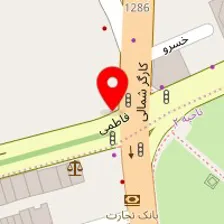 آزمایشگاه ایران نوین