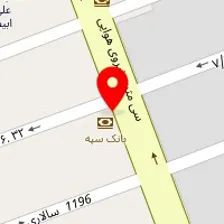 آزمایشگاه تشخیص پزشکی سبحان