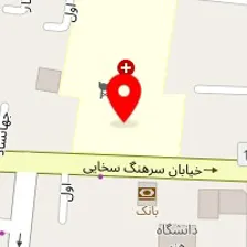 آزمایشگاه پزشکی نفت