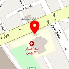 مرکز تصویربرداری بیمارستان ۱۲ بهمن تامین اجتماعی