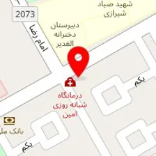 رادیولوژی و سونوگرافی درمانگاه امین