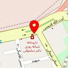 رادیولوژی و سونوگرافی دکتر افسر