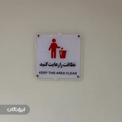 برش لیزر حسن احمدی