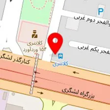 صنایع تیغه فولادی افشار