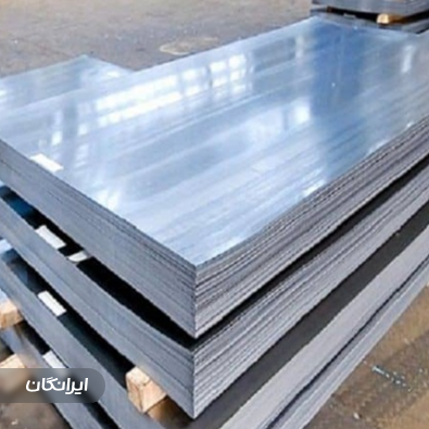 شرکت پیشگامان صنعت هریس استیل