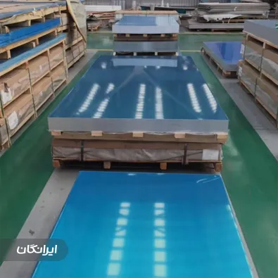 فروشگاه ورق استیل مهدی کاشانی