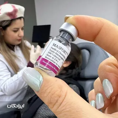 کلینیک زیبایی سونریسا