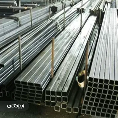 فروشگاه آهن آلات الوند فلز