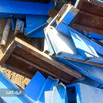 خرید آهن آلات سیروس صدقی