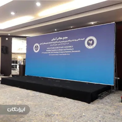 موسسه خدمات نمایشگاهی 300