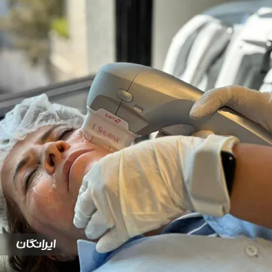 کلینیک زیبایی نیکو