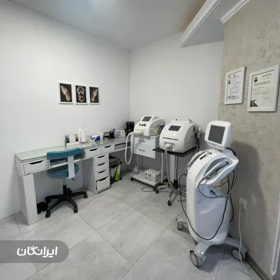 کلینیک زیبایی نیکو