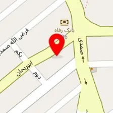 ابزار مسلمی