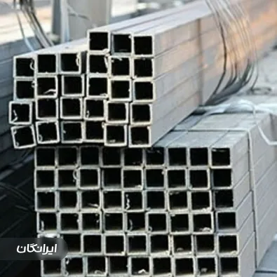 صنایع مفتولی اسماعیل حسینی