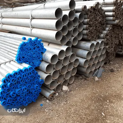 فروشگاه لوله خاتم