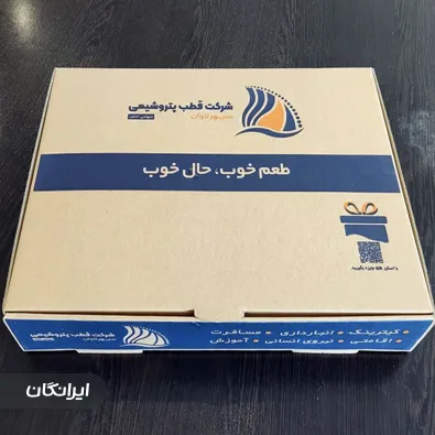 کارتن سازی ماهنشان مقدم