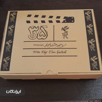 کارتن سازی ماهنشان مقدم