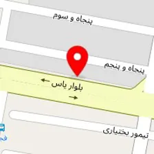 لوازم خانگی امیر