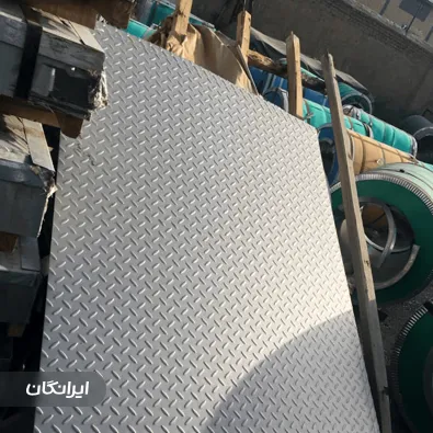 فروشگاه استیل پالاس