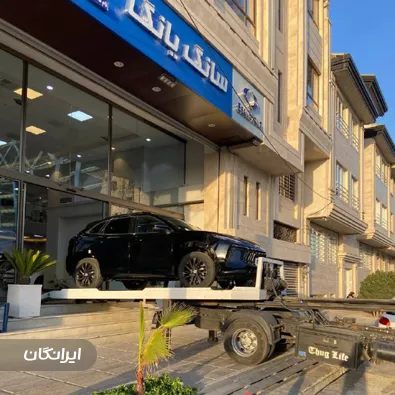 گروه حمل و نقل خودروبران 24