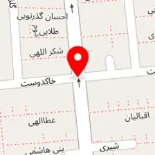 آریا
