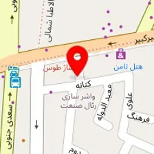 ارس شاهین