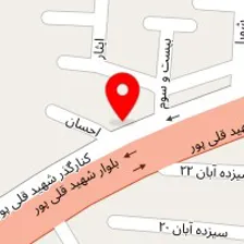 بازرگانی ایرانیان (پخش لوازم خانه و آشپزخانه به صورت کلی)