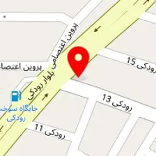 تعمیر لوازم خانگی سینا