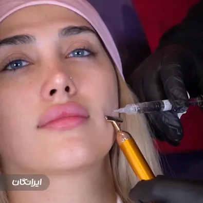 کلینیک زیبایی دکتر فریدون کمالی