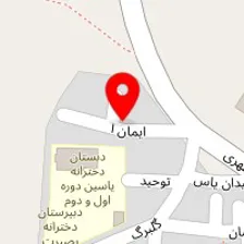 تعمیرات صوتی تصویری سعید