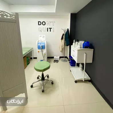 کلینیک زیبایی لادن