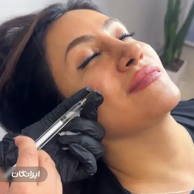 کلینیک زیبایی نیلوفر