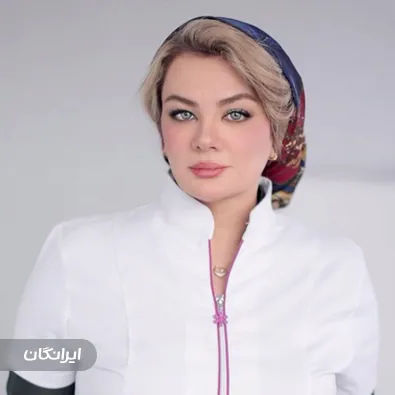 کلینیک زیبایی ارکیده