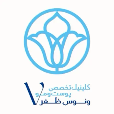 لوگوی کلینیک زیبایی ونوس ظفر